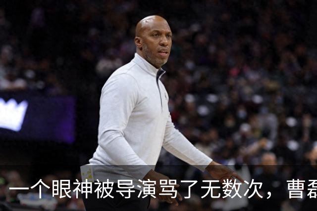 一个眼神被导演骂了无数次，曹磊的周总理为何让全网喊“回来了”