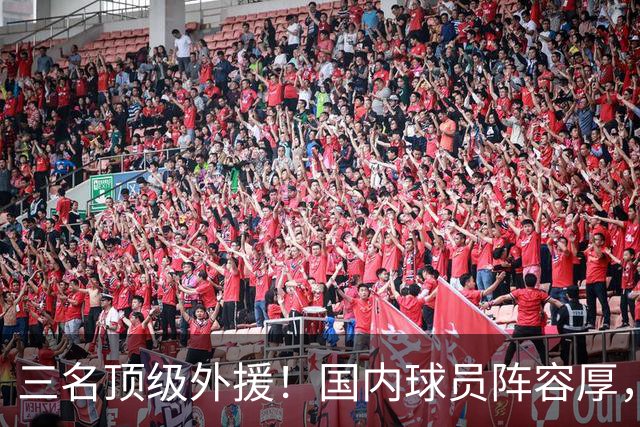 三名顶级外援！国内球员阵容厚，能挑战北京上海的球队出现了