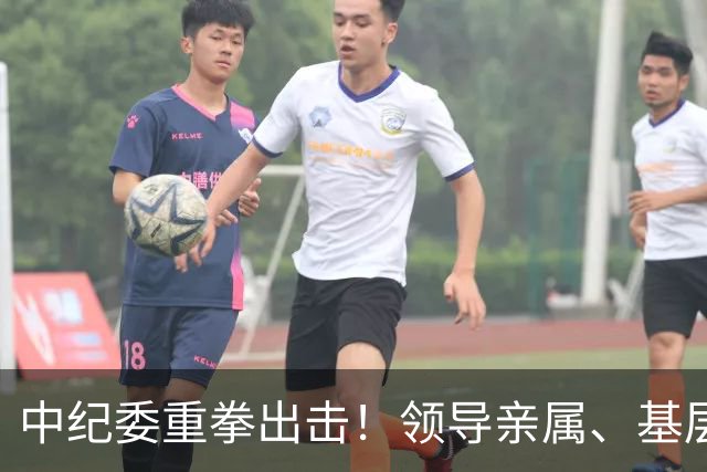 中纪委重拳出击！领导亲属、基层干部、8大领域，有一个查一个！