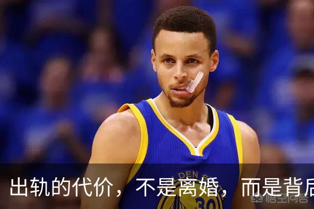 出轨的代价，不是离婚，而是背后再也无人托底