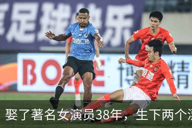 娶了著名女演员38年，生下两个漂亮女儿，如今61岁活成人生赢家