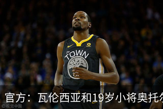 官方：瓦伦西亚和19岁小将奥托尔比续约至2031年