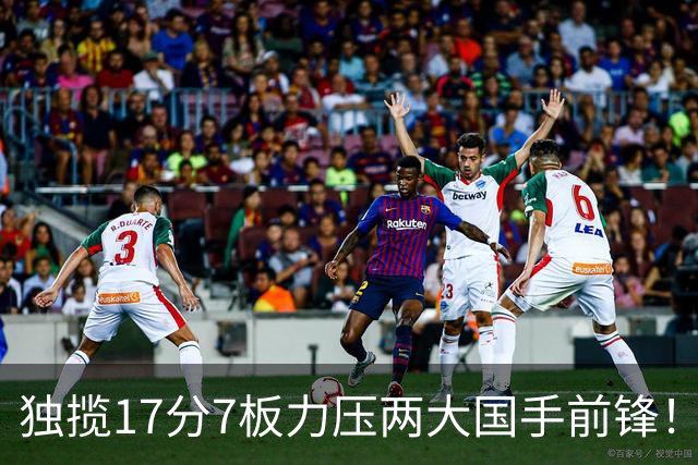 独揽17分7板力压两大国手前锋！场均5抢断，郭士强还不给机会吗？