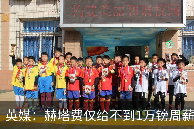 英媒：赫塔费仅给不到1万镑周薪，曼联弃将桑乔联系西汉姆联等队