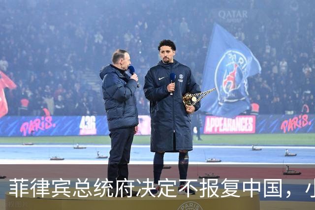 菲律宾总统府决定不报复中国，小马科斯这招把我给看笑了