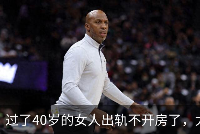 过了40岁的女人出轨不开房了，尤其喜欢选择这些地点？