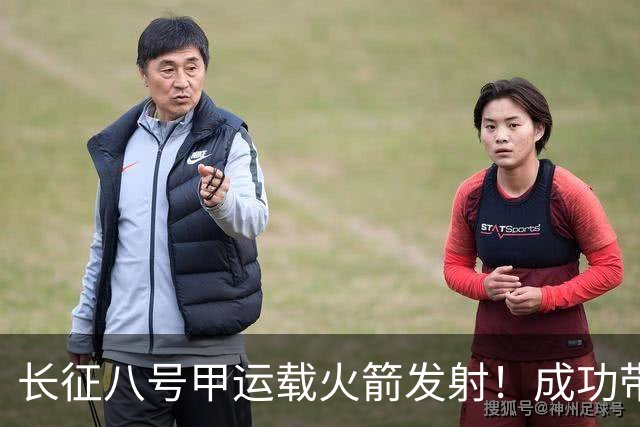 长征八号甲运载火箭发射！成功带互联网低轨28组卫星入轨
